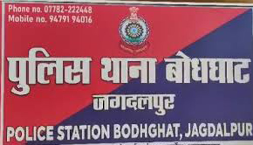 एरिया मैनेजर और कर्मचरियो ने किया 16 लाख का गबन एरिया मैनेजर और कर्मचरियो ने किया 16 लाख का गबन