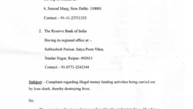 85 लाख का लिया कर्ज, तीन साल में हुआ 12 करोड़, सूदखोरी की शिकायत आरबीआई से की