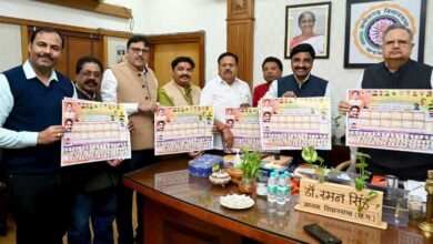 विस अध्यक्ष ने किया छत्तीसगढ़ कर्मचारी अधिकारी फेडरेशन के कैलेंडर का विमोचन विस अध्यक्ष ने किया छत्तीसगढ़ कर्मचारी अधिकारी फेडरेशन के कैलेंडर का विमोचन