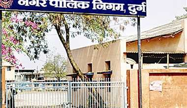 चार पार्षदों का हुआ नामांकन रद्द