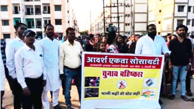 पानी नहीं तो वोट नहीं, दलदल सिवनी पीएम आवास कॉलोनी के लोगों ने किया निकाय चुनाव का बहिष्कार