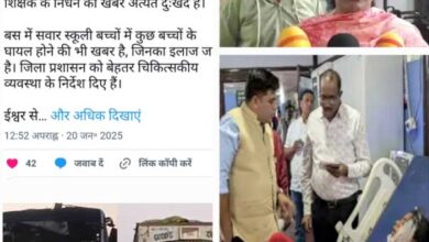 बस-ट्रक की टक्कर में बस चालक व एक शिक्षक की हुई मौत, 30 छात्र घायल, 4 गंभीर बस-ट्रक की टक्कर में बस चालक व एक शिक्षक की हुई मौत, 30 छात्र घायल, 4 गंभीर