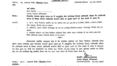गैर आदिवासी पुरुष से विवाह के बाद आदिवासी महिला आरक्षित सीटों से चुनाव नहीं लड़ सकती? गैर आदिवासी पुरुष से विवाह के बाद आदिवासी महिला आरक्षित सीटों से चुनाव नहीं लड़ सकती?