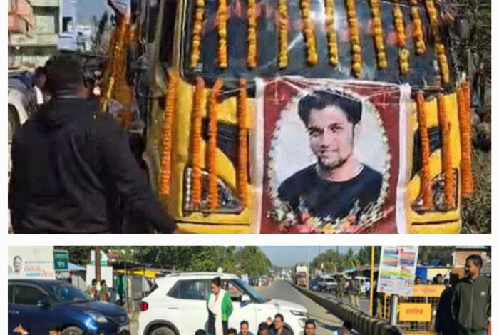 पत्रकार मुकेश की अंतिम यात्रा में बड़ी संख्या में पत्रकार व स्थानीय लोग हुए शामिल, बीजापुर पूरी तरह से बंद रहा पत्रकार मुकेश की अंतिम यात्रा में बड़ी संख्या में पत्रकार व स्थानीय लोग हुए शामिल, बीजापुर पूरी तरह से बंद रहा