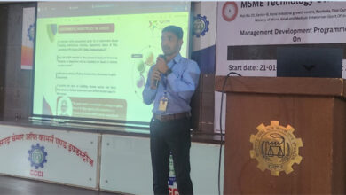 मैनेजमेंट डेवलपमेंट प्रोग्राम में गवर्मेंट ई मार्केटप्लेस GeM पोर्टल को लेकर हुई कार्यशाला मैनेजमेंट डेवलपमेंट प्रोग्राम में गवर्मेंट ई मार्केटप्लेस GeM पोर्टल को लेकर हुई कार्यशाला