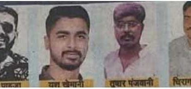 फरार आरोपियों ने किया सरेंडर फरार आरोपियों ने किया सरेंडर