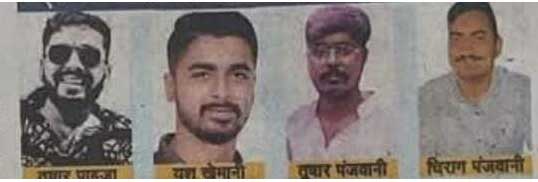फरार आरोपियों ने किया सरेंडर फरार आरोपियों ने किया सरेंडर