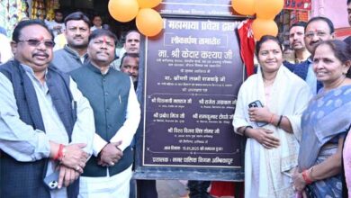 मंत्री राजवाड़े ने माँ महामाया मंदिर के प्रवेश द्वार का किया लोकार्पण मंत्री राजवाड़े ने माँ महामाया मंदिर के प्रवेश द्वार का किया लोकार्पण