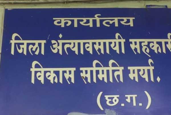 अत्यावसायी सहकारी विकास समिति का ऋण अदा नहीं करने वाले नगरीय निकाय व पंचायत निर्वाचन हेतु नहीं बन सकेंगे अभ्यर्थी अत्यावसायी सहकारी विकास समिति का ऋण अदा नहीं करने वाले नगरीय निकाय व पंचायत निर्वाचन हेतु नहीं बन सकेंगे अभ्यर्थी