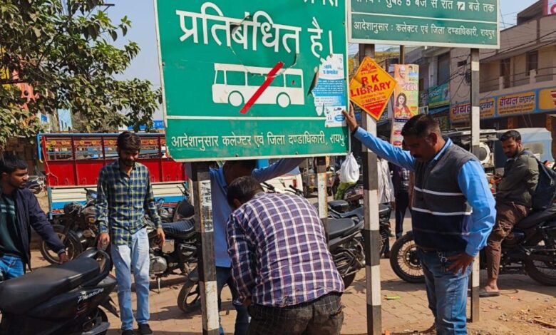 राजधानी के 15 प्रमुख चौक-चौराहों में ट्रैफिक होगा दुरूस्त, व्यस्तम मार्गों से अतिक्रमण हटाकर बढ़ाई चौड़ाई राजधानी के 15 प्रमुख चौक-चौराहों में ट्रैफिक होगा दुरूस्त, व्यस्तम मार्गों से अतिक्रमण हटाकर बढ़ाई चौड़ाई