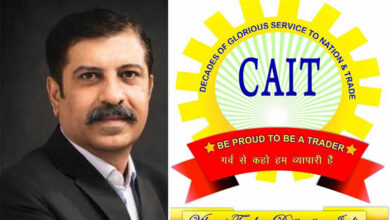 चेम्बर के संविधान संशोधन के खिलाफ की गई अपील खारिज