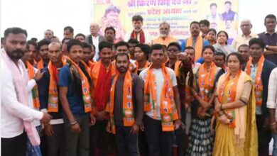 рдХрд╛рдВрдЧреНрд░реЗрд╕ рд╕рдорд░реНрдерд┐рдд рд╕рд░рдкрдВрдЪ рд╕рд╣рд┐рдд 150 рд▓реЛрдЧреЛрдВ рдиреЗ рдкреНрд░рджреЗрд╢ рдЕрдзреНрдпрдХреНрд╖ рдХреЗ рд╕рдордХреНрд╖ рднрд╛рдЬрдкрд╛ рдкреНрд░рд╡реЗрд╢ рдХрд┐рдпрд╛ рдХрд╛рдВрдЧреНрд░реЗрд╕ рд╕рдорд░реНрдерд┐рдд рд╕рд░рдкрдВрдЪ рд╕рд╣рд┐рдд 150 рд▓реЛрдЧреЛрдВ рдиреЗ рдкреНрд░рджреЗрд╢ рдЕрдзреНрдпрдХреНрд╖ рдХреЗ рд╕рдордХреНрд╖ рднрд╛рдЬрдкрд╛ рдкреНрд░рд╡реЗрд╢ рдХрд┐рдпрд╛