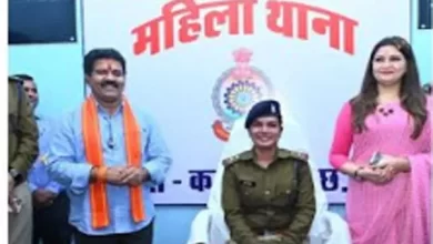 कवर्धा में खुला पहला महिला थाना, डिप्टी सीएम और विधायक बोहरा रही मौजूद कवर्धा में खुला पहला महिला थाना, डिप्टी सीएम और विधायक बोहरा रही मौजूद