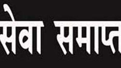 अनाधिकृत रूप से लंबी अवधि से अनुपस्थित रहने के कारण प्रधान पाठक, सहायक शिक्षक एवं सहायक ग्रेड 3 की सेवाएं समाप्त