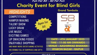 माहेश्वरी महिला समिति का नेत्रहीन बालिकाओं के लिए स्पार्क–2025 का आयोजन 4 जनवरी को, होंगे विभिन्न कार्यक्रम माहेश्वरी महिला समिति का नेत्रहीन बालिकाओं के लिए स्पार्क–2025 का आयोजन 4 जनवरी को, होंगे विभिन्न कार्यक्रम