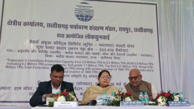 अंबुजा सीमेंट की चुना पत्थर खदान विस्तार के लिए जनसुनवाई सम्पन्न अंबुजा सीमेंट की चुना पत्थर खदान विस्तार के लिए जनसुनवाई सम्पन्न