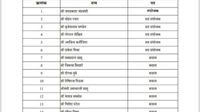 भाजपा ने गठित किया विधिक समिति