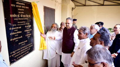 बालको एवं वृद्धजनों के लिए बनेगा एक और आश्रय स्थल – डॉ. रमन बालको एवं वृद्धजनों के लिए बनेगा एक और आश्रय स्थल – डॉ. रमन