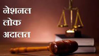 नेशनल लोक अदालत के लिए खण्डपीठ पीठासीन अधिकारी नियुक्त