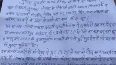 मुखबीरी के शक में नक्सलियों ने की 2 ग्रामीणों की हत्या, जारी किया पर्चा