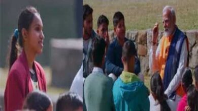 परीक्षा पे चर्चा 2025 में रायपुर की युक्तामुखी ने पीएम से पूछा छोटी-छोटी जीत से खुश कैसे रहा जाए