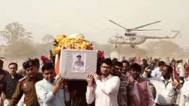 बलिदान जवानों को नम आंखों से दी श्रद्धांजलि, मंत्री और कलेक्टर ने अर्थी को दिया कंधा