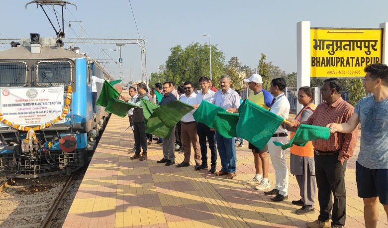 नवीनतम 2×25 केवी एटी प्रणाली पर आधारित पहली इलेक्ट्रिक ट्रेन का भानुप्रतापपुर-तारोकी रेलखंड में परिचालन नवीनतम 2×25 केवी एटी प्रणाली पर आधारित पहली इलेक्ट्रिक ट्रेन का भानुप्रतापपुर-तारोकी रेलखंड में परिचालन
