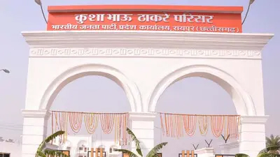 भाजपा नेता राजेश अवस्थी का निधन, भाजपा ने स्थगित किया घोषणा पत्र लॉन्च कार्यक्रम, शाम 4 बजे होगा बेहद साधारण तरीके से भाजपा नेता राजेश अवस्थी का निधन, भाजपा ने स्थगित किया घोषणा पत्र लॉन्च कार्यक्रम, शाम 4 बजे होगा बेहद साधारण तरीके से