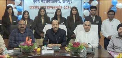 कृषि महाविद्यालय का छात्र संघ शपथ ग्रहण संपन्न, कुलपति डॉ. चंदेल ने दिलाई पद एवं संन्निष्ठा की शपथ कृषि महाविद्यालय का छात्र संघ शपथ ग्रहण संपन्न, कुलपति डॉ. चंदेल ने दिलाई पद एवं संन्निष्ठा की शपथ