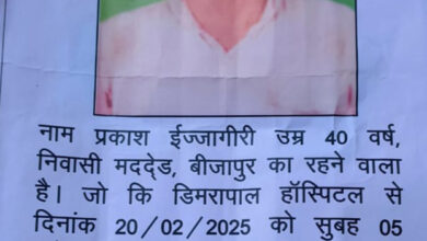 मेडिकल कॉलेज डिमरापाल की लिफ्ट से लापता मरीज का मिला शव
