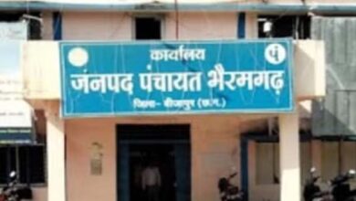 भैरमगढ़ ब्लॉक के 12 पंचायतों में सरपंच व 574 वार्डों के पंच निर्विरोध चुने गये