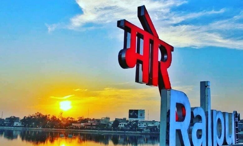 10 लाख से अधिक आबादी वाले 41 शहरों की स्पर्धा में रायपुर को मिला आठवां स्थान 10 लाख से अधिक आबादी वाले 41 शहरों की स्पर्धा में रायपुर को मिला आठवां स्थान