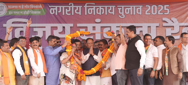 अटल विश्वास पत्र का एक-एक वादा पूरा करेंगे, ये हमारी गारंटी है – मुख्यमंत्री साय अटल विश्वास पत्र का एक-एक वादा पूरा करेंगे, ये हमारी गारंटी है – मुख्यमंत्री साय