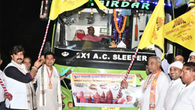 पूज्य संत युधिष्ठिर लाल महाराज के नेतृत्व में छत्तीसगढ़ के 500 तीर्थयात्री महाकुम्भ में शामिल होने रवाना