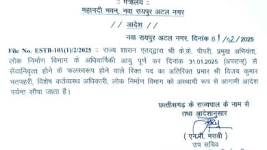 पिपरी हुए रिटायर, विजय को मिला ईएनसी का अतिरिक्त प्रभार