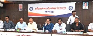 7 जिलों में हो सकते हैं चेंबर चुनाव, निर्वाचन समिति ने वैध प्रत्याशियों की सूची की जारी 7 जिलों में हो सकते हैं चेंबर चुनाव, निर्वाचन समिति ने वैध प्रत्याशियों की सूची की जारी