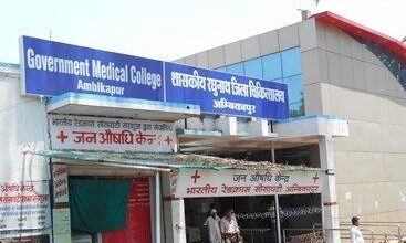 मुख्यमंत्री साय के निर्देश पर अंबिकापुर मेडिकल कॉलेज को मिली 472.58 करोड़ की पुनरीक्षित स्वीकृति