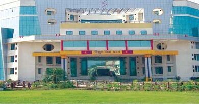 विद्युत कंपनी प्रबंधन के ठोस आश्वासन बाद विद्युत मंडल आरक्षित वर्ग अधिकारी कर्मचारी संघ ने आंदोलन किया स्थगित विद्युत कंपनी प्रबंधन के ठोस आश्वासन बाद विद्युत मंडल आरक्षित वर्ग अधिकारी कर्मचारी संघ ने आंदोलन किया स्थगित