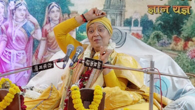 जब आत्मबोध हो जाए कि अमृत्व तो हमारे भीतर है कहीं और जाने की जरूरत नहीं – दीदी माँ मंदाकिनी जब आत्मबोध हो जाए कि अमृत्व तो हमारे भीतर है कहीं और जाने की जरूरत नहीं – दीदी माँ मंदाकिनी