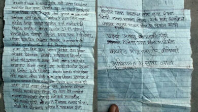 गृहमंत्री अमित शाह द्वारा नक्सलियों के खात्में की तय समय सीमा से नक्सली संगठन दहशत में, नक्सली लीडर के पत्र से हुआ खुलासा गृहमंत्री अमित शाह द्वारा नक्सलियों के खात्में की तय समय सीमा से नक्सली संगठन दहशत में, नक्सली लीडर के पत्र से हुआ खुलासा