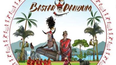 बस्तर पंडुम 2025 : बेनूर और ओरछा में कल होगा बस्तर पंडुम का आयोजन बस्तर पंडुम 2025 : बेनूर और ओरछा में कल होगा बस्तर पंडुम का आयोजन