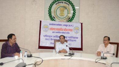 मत्स्य निरीक्षक परीक्षा कल, ऑब्जर्वर्स का प्रशिक्षण सम्पन्न, कलेक्टर ने दिए महत्वपूर्ण निर्देश