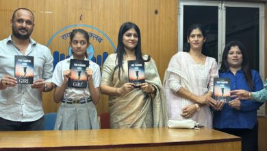 दी फियरफूल गर्ल उपन्यास का राजकुमार कॉलेज में हुआ विमोचन