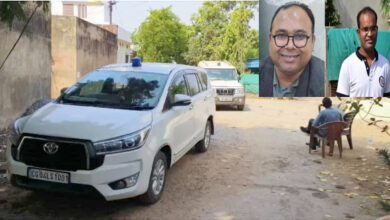 एसीबी और ईओडब्ल्यू ने अभनपुर एसडीएम, दो तहसीलदार और तीन पटवारियों सहित 18 जमीन दलालों के यहां मारा छापा