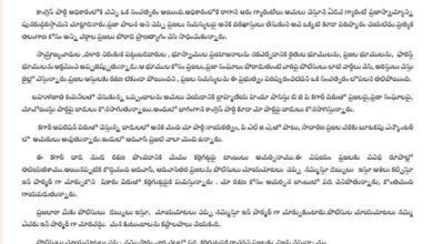 рдирдХреНрд╕рд▓рд┐рдпреЛрдВ рдиреЗ рдкрд░реНрдЪрд╛ рдЬрд╛рд░реА рдХрд░ рдЧреНрд░рд╛рдореАрдгреЛрдВ рд╕реЗ рдХрд╣рд╛, рдЬрдВрдЧрд▓-рдкрд╣рд╛рдбрд╝реА рдкрд░ рдЕрдкрдиреА рд╕реБрд░рдХреНрд╖рд╛ рдХреЗ рд▓рд┐рдП рд▓рдЧрд╛рдпрд╛ рдЖрдИрдИрдбреА, рд╡реЗ рд╢рд┐рдХрд╛рд░ рдХреЗ рд▓рд┐рдП рди рдЖрдПрдВ рдирдХреНрд╕рд▓рд┐рдпреЛрдВ рдиреЗ рдкрд░реНрдЪрд╛ рдЬрд╛рд░реА рдХрд░ рдЧреНрд░рд╛рдореАрдгреЛрдВ рд╕реЗ рдХрд╣рд╛, рдЬрдВрдЧрд▓-рдкрд╣рд╛рдбрд╝реА рдкрд░ рдЕрдкрдиреА рд╕реБрд░рдХреНрд╖рд╛ рдХреЗ рд▓рд┐рдП рд▓рдЧрд╛рдпрд╛ рдЖрдИрдИрдбреА, рд╡реЗ рд╢рд┐рдХрд╛рд░ рдХреЗ рд▓рд┐рдП рди рдЖрдПрдВ