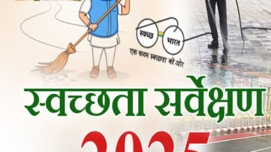 48 рд╡рд╛рд░реНрдбреЛ рдХрд╛ рд╢рд╣рд░ рдХрд┐рддрдирд╛ рд╕реНрд╡рдЪреНрдЫ рдФрд░ рд╕реБрдВрджрд░ рд╣реИ, рдЗрд╕рдХрд╛ рдЖрдВрдХрд▓рди рдХрд░рдиреЗ рдХреЗрдВрджреНрд░реАрдп рд╕реНрд╡рдЪреНрдЫрддрд╛ рд╕рд░реНрд╡реЗрдХреНрд╖рдг рдЯреАрдо рдХрд░ рд░рд╣реА рд╕рд░реНрд╡реЗ 48 рд╡рд╛рд░реНрдбреЛ рдХрд╛ рд╢рд╣рд░ рдХрд┐рддрдирд╛ рд╕реНрд╡рдЪреНрдЫ рдФрд░ рд╕реБрдВрджрд░ рд╣реИ, рдЗрд╕рдХрд╛ рдЖрдВрдХрд▓рди рдХрд░рдиреЗ рдХреЗрдВрджреНрд░реАрдп рд╕реНрд╡рдЪреНрдЫрддрд╛ рд╕рд░реНрд╡реЗрдХреНрд╖рдг рдЯреАрдо рдХрд░ рд░рд╣реА рд╕рд░реНрд╡реЗ