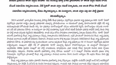 नक्सलियों की ओर से शांति वार्ता का प्रस्ताव आया,लेकिन कुछ शर्तें भी रखीं नक्सलियों की ओर से शांति वार्ता का प्रस्ताव आया,लेकिन कुछ शर्तें भी रखीं