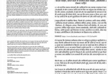 नक्सली समर्थकों के बड़े गठबंधन ने वर्चुअल बैठक कर सरकार पर शांतिवार्ता के लिए दबाव बनाने में जुटे