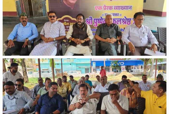 23 अप्रैल को सनातन संस्कृति व राष्ट्रवाद महा-संगम का आयोजन, मुख्य वक्ता पुष्पेंद्र कुलश्रेष्ठ होंगे 23 अप्रैल को सनातन संस्कृति व राष्ट्रवाद महा-संगम का आयोजन, मुख्य वक्ता पुष्पेंद्र कुलश्रेष्ठ होंगे