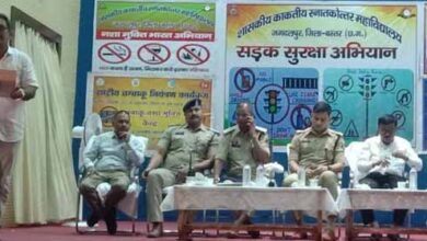 पीजी कॉलेज धरमपुरा में नशामुक्त भारत व सड़क सुरक्षा पर जागरूकता कार्यशाला